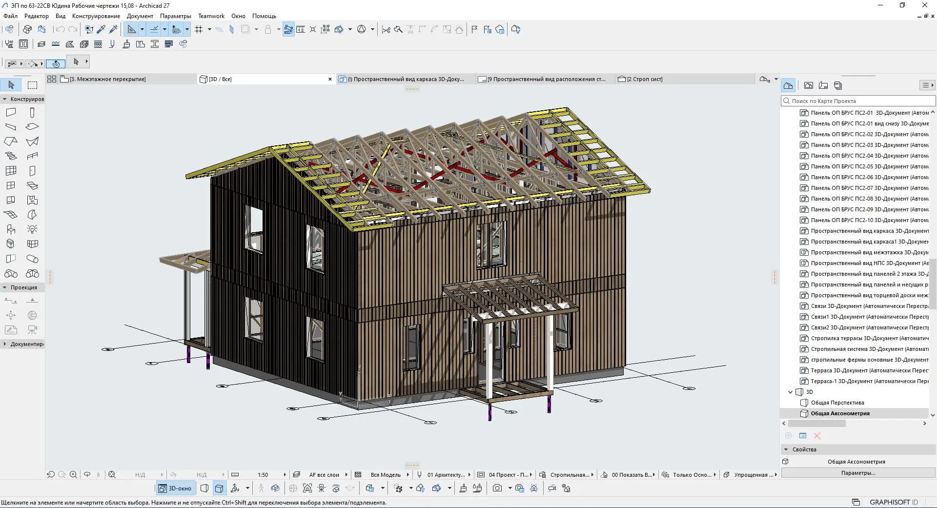 Дневник строительства